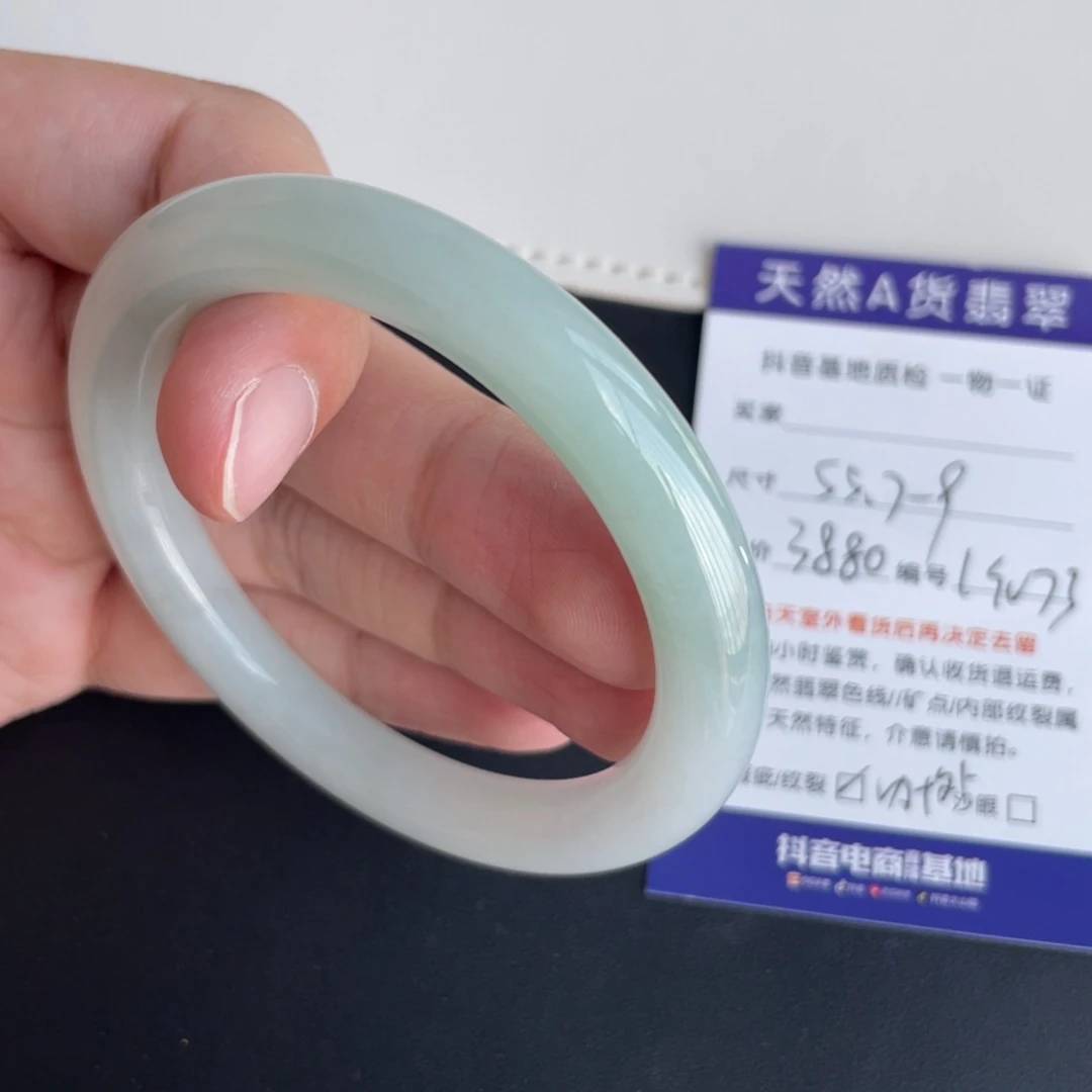 翡翠未镶嵌手镯翡翠