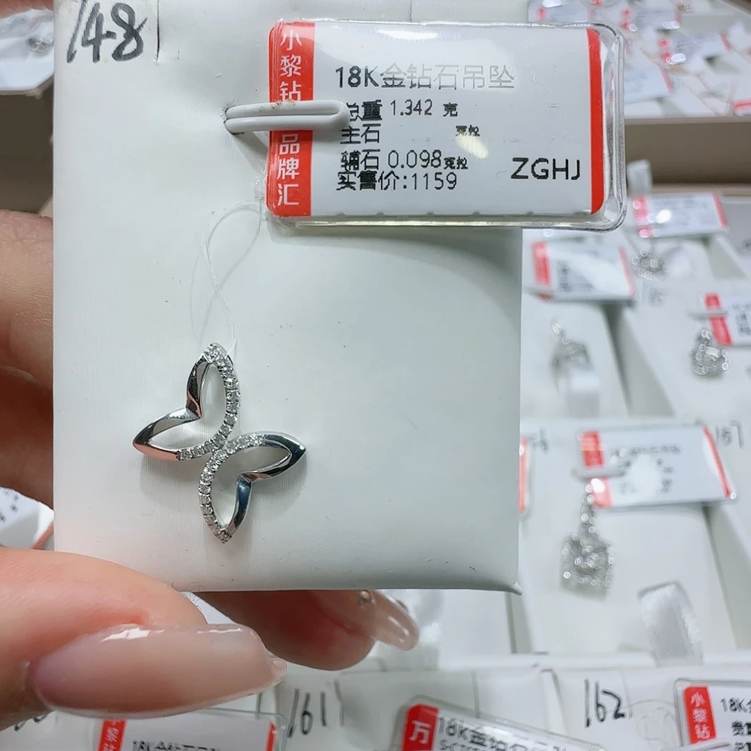 钻石套链18K金镶嵌天然