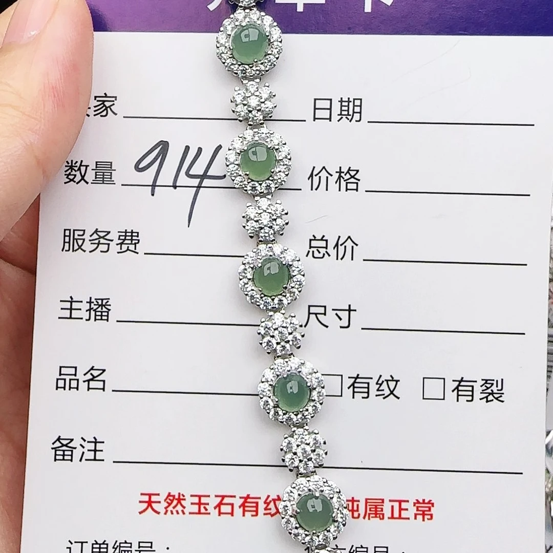 银S925镶嵌戒指翡翠戒指