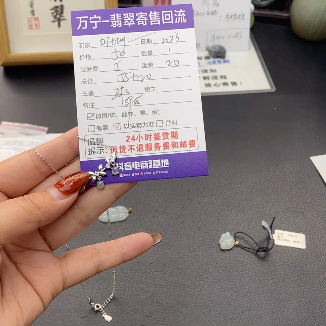 翡翠颈饰银S925镶嵌K****^