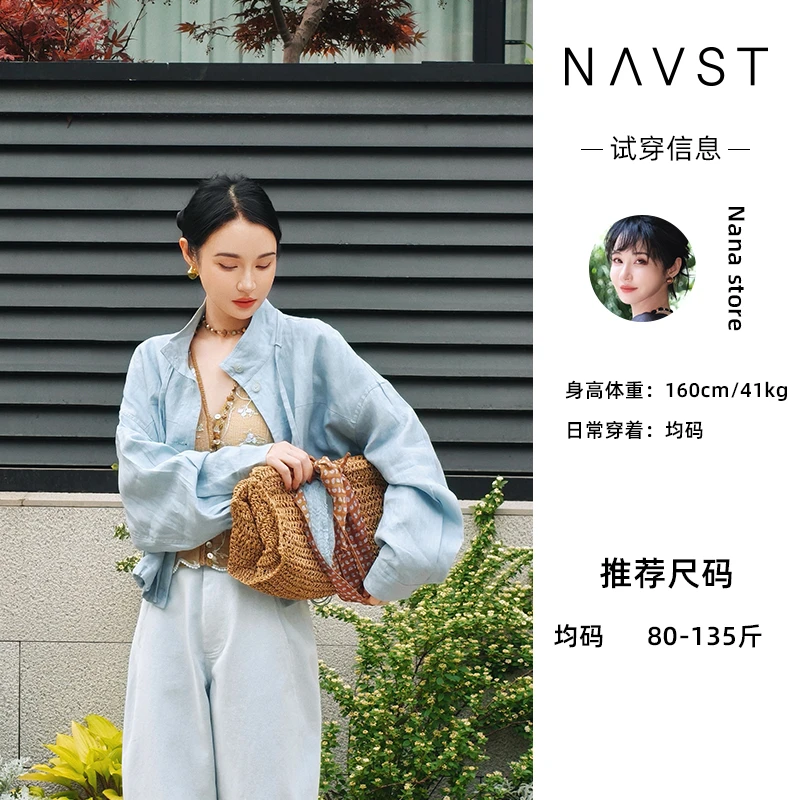 NAVST4.19上新设计感系带立领外套亚麻NX250401WT2SS