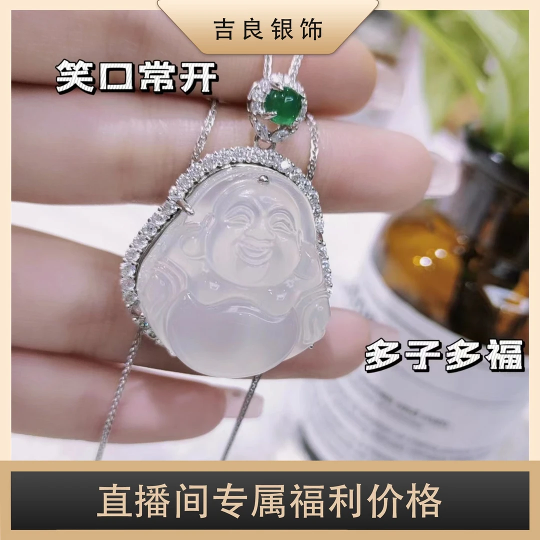【刘营专属】01423 大佛公玉髓s925银项链
