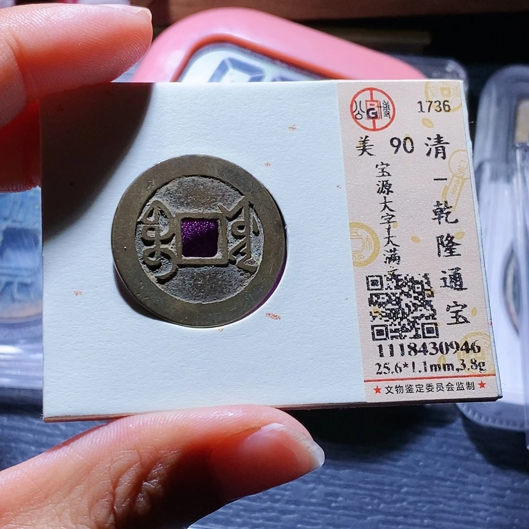 铜12哈哈哈哈哈哈哈还啊