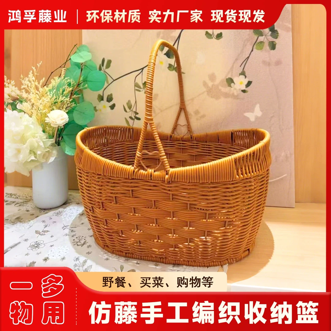 FT85手工编织野餐提篮子元宝户外手提篮收纳菜篮手工加厚篮