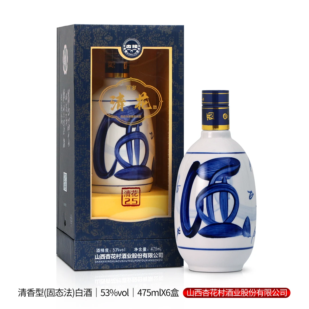 杏接杏花村酒业股份-固态法清香白酒 百岁清花酒53%Vol475ml