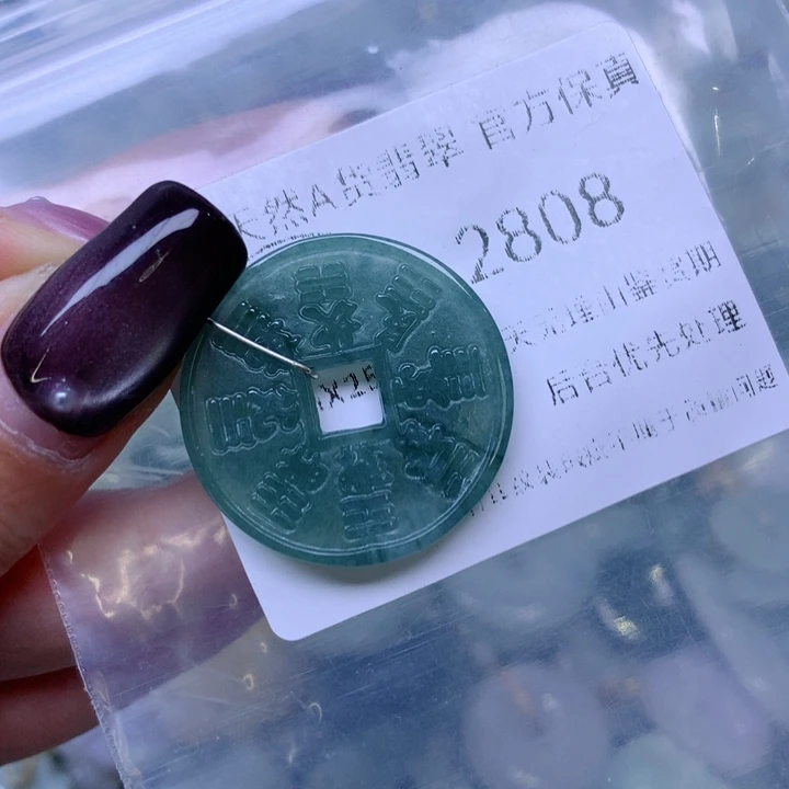 颈饰未镶嵌翡翠翡翠