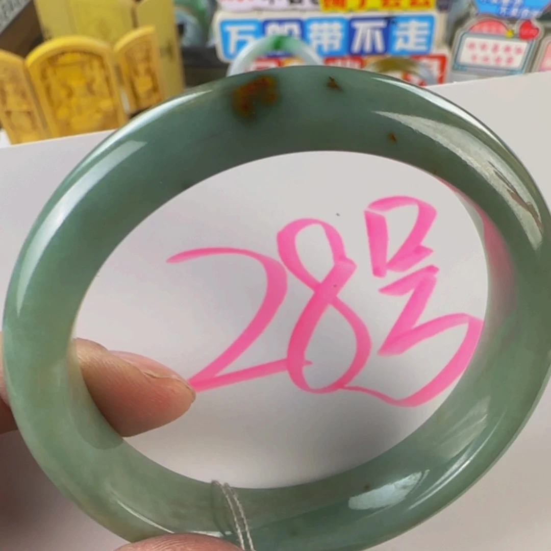未镶嵌手镯翡翠老坑55