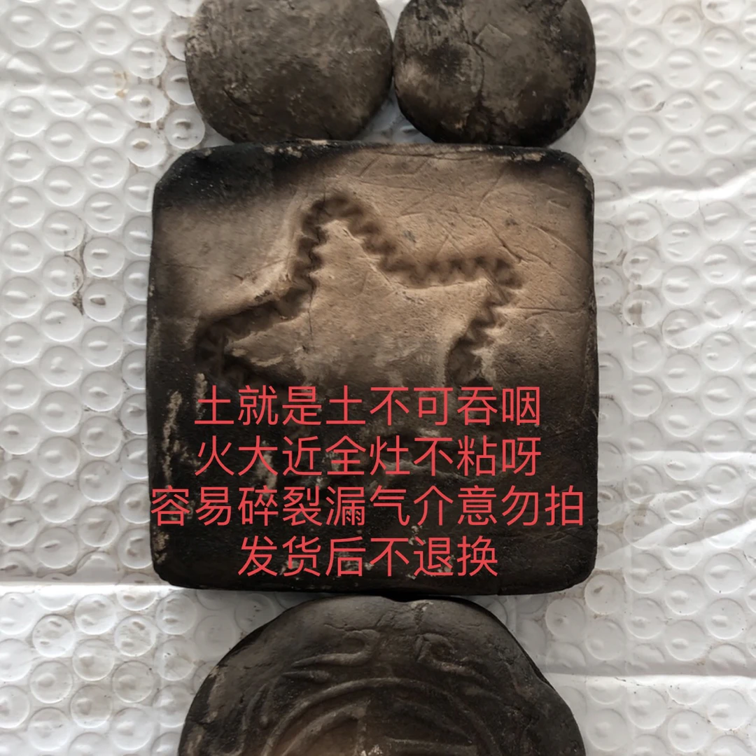 非可食用营养土混装一斤左右不可吞咽