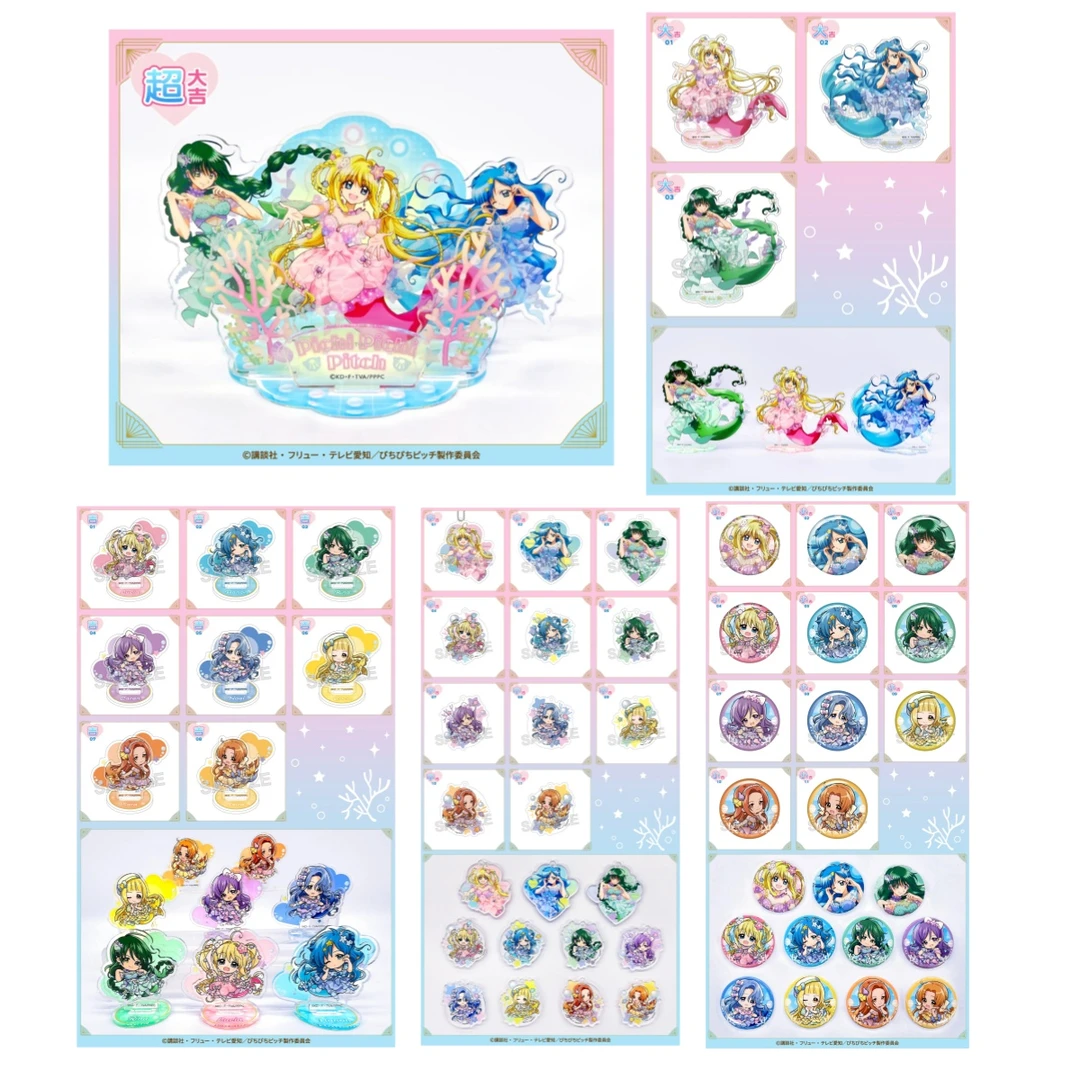 人鱼的旋律 marukuji抽赏vol.4 日版正版盲盒