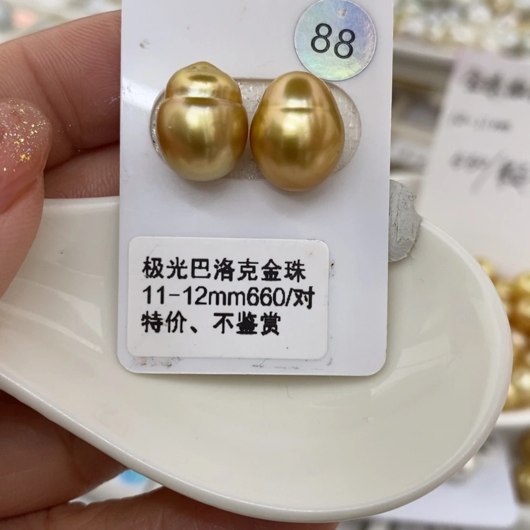 海水珍珠裸珠未镶嵌