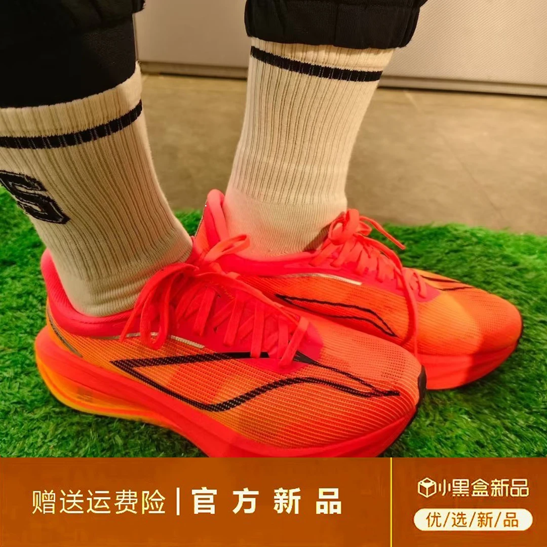 李宁联名速焰飞电5c全掌碳板跑鞋青少年体考体测马拉松儿童运动鞋