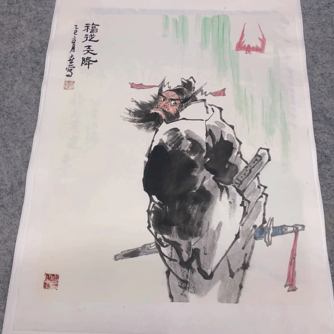 国画1.4平尺纯手绘国画作品