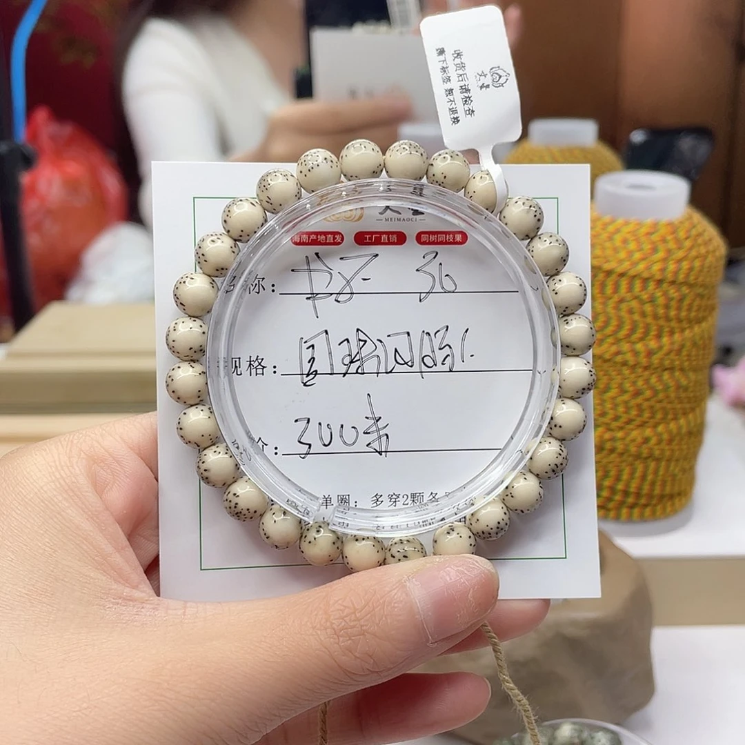 星月菩提吊坠卡8圆珠河豚手持石玉料30