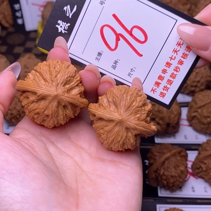 吊坠文玩核桃40磨盘96