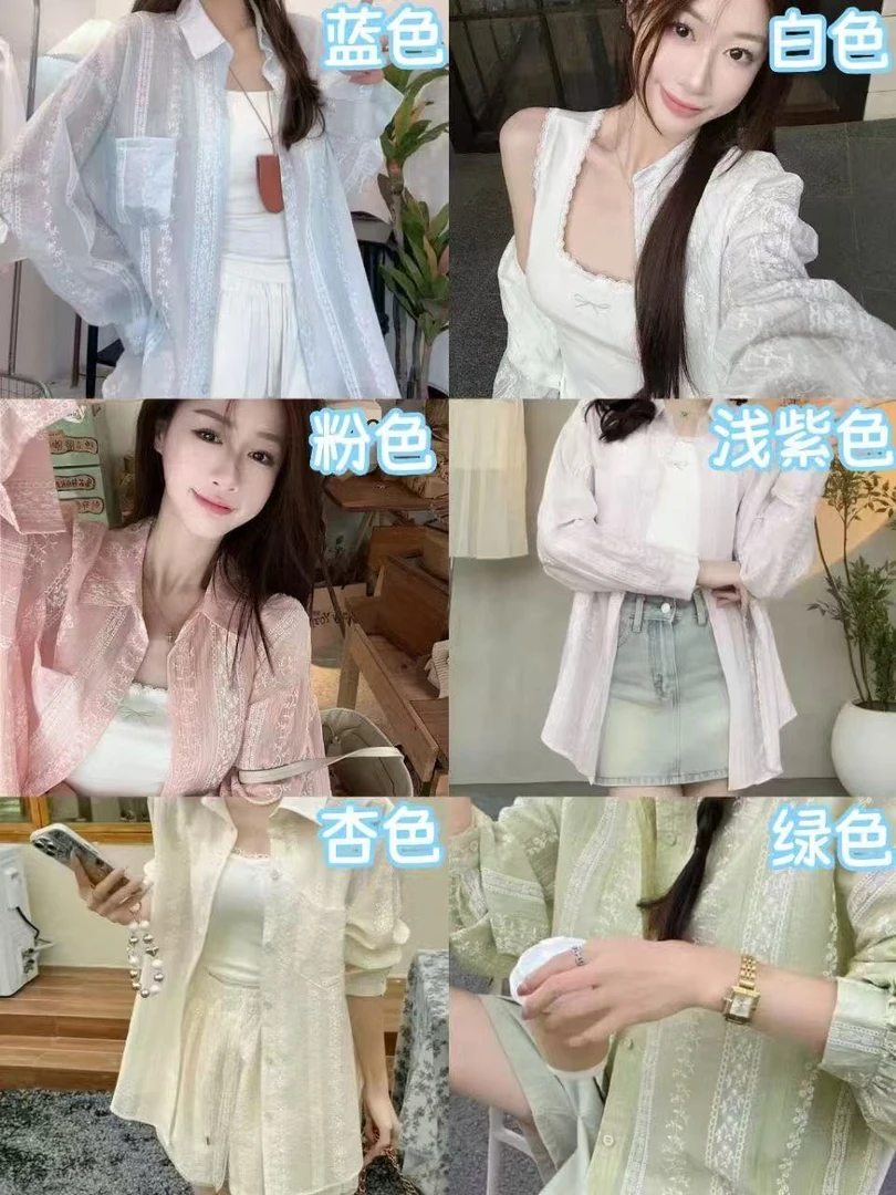 蕾丝小香风夏季钩花长袖衬衫