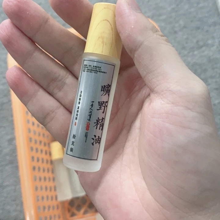 木质旷野精油10毫升