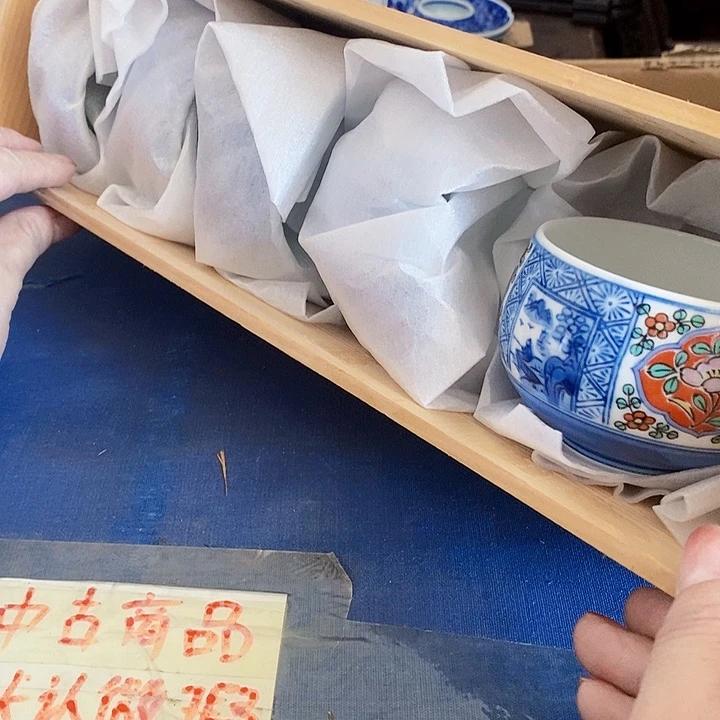 新号开播福利多多