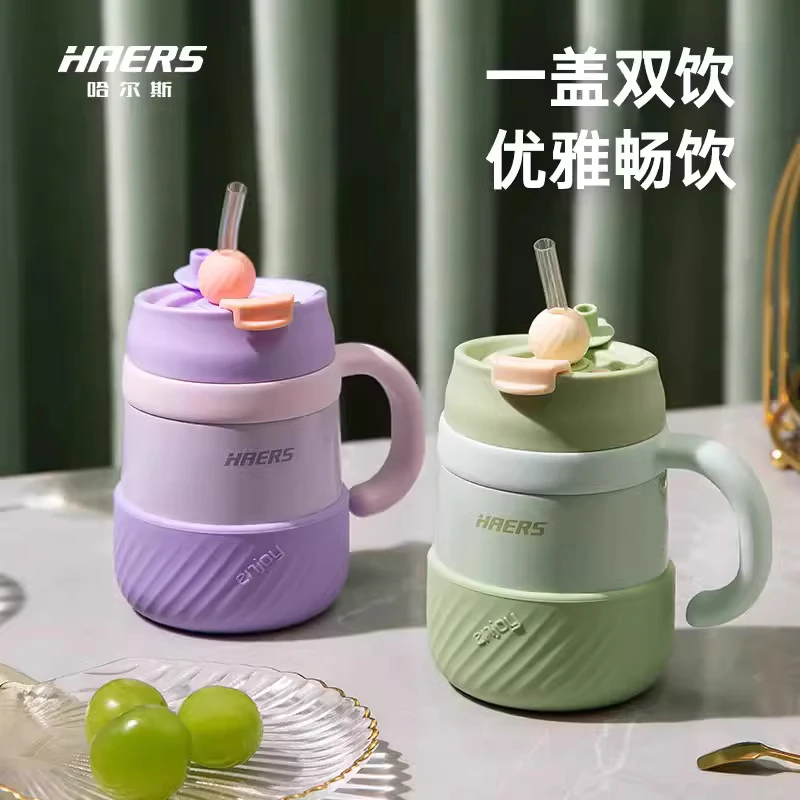 【直播浮力】哈尔斯316保温杯吸管办公杯防摔家用保温杯便携水杯子
