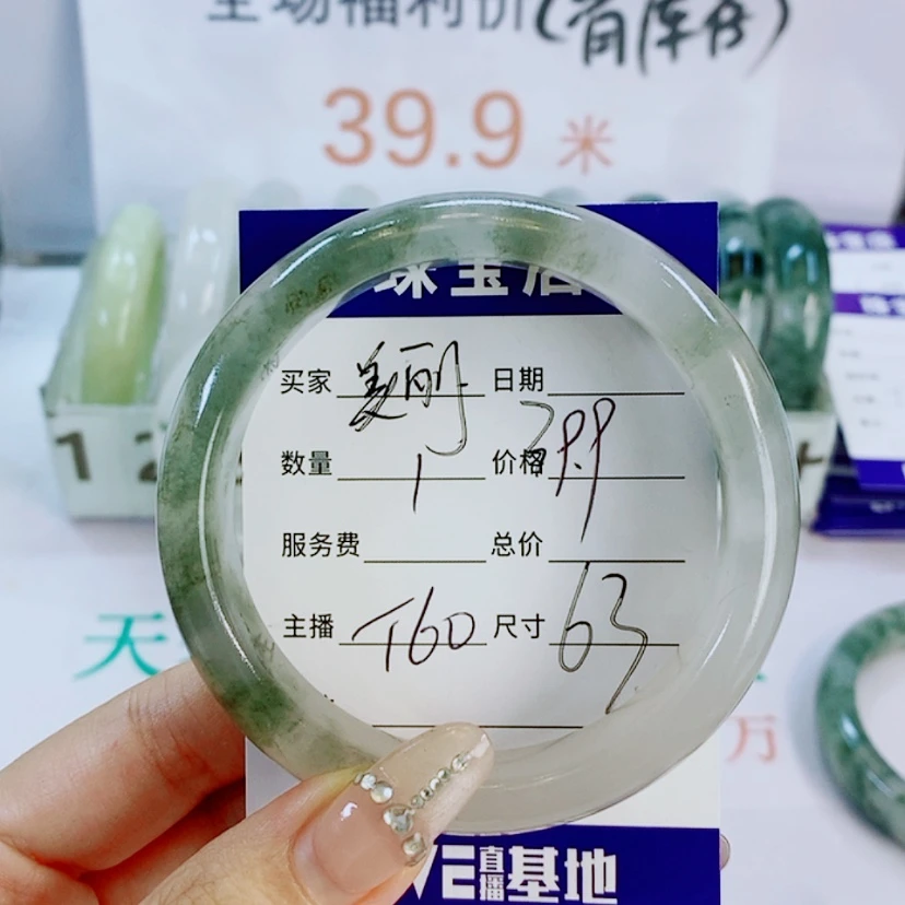 【闪购商品】石英质玉手镯未镶嵌美**芳T60