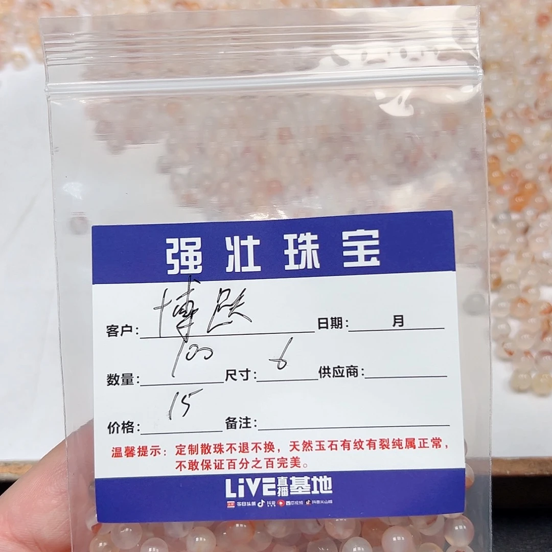 合金手链玛瑙/玉髓博*