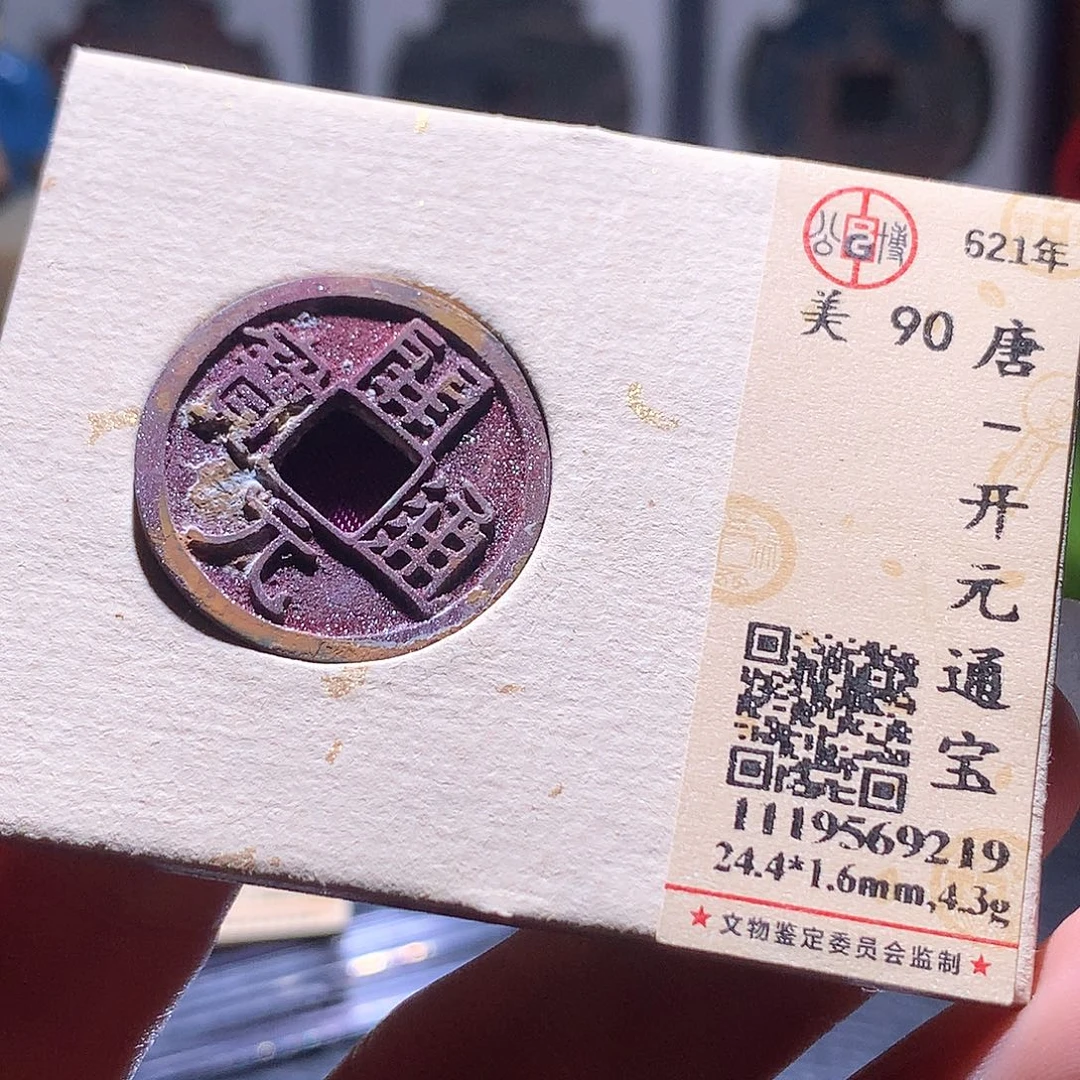 铜92 发财发财发财发财