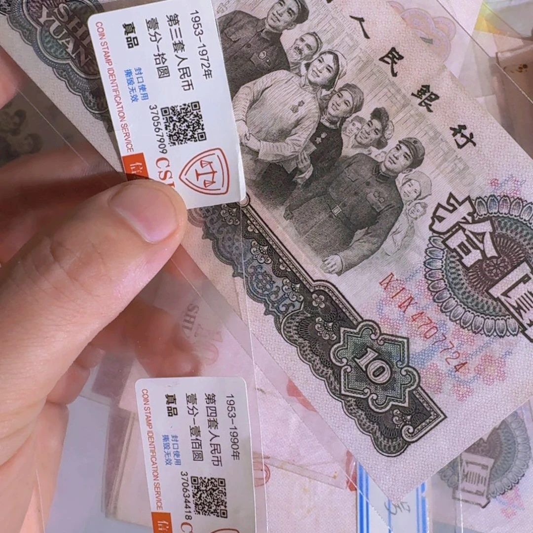 M**趙大团结单张以图为准不挑