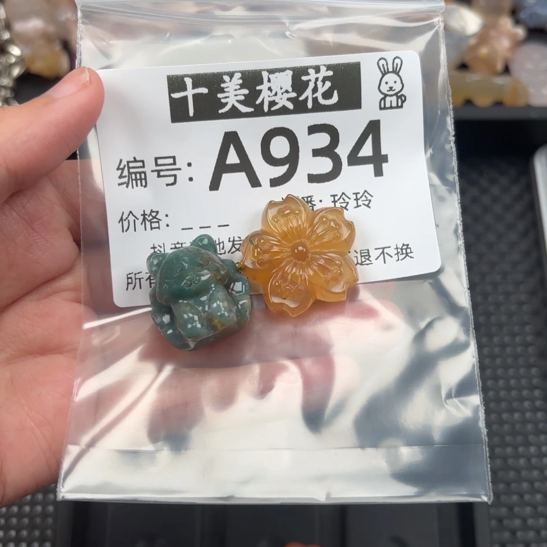 玛瑙/玉髓颈饰未镶嵌O****i