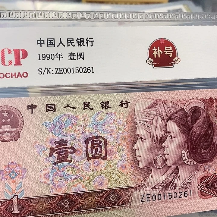901补号00150261，，，，，