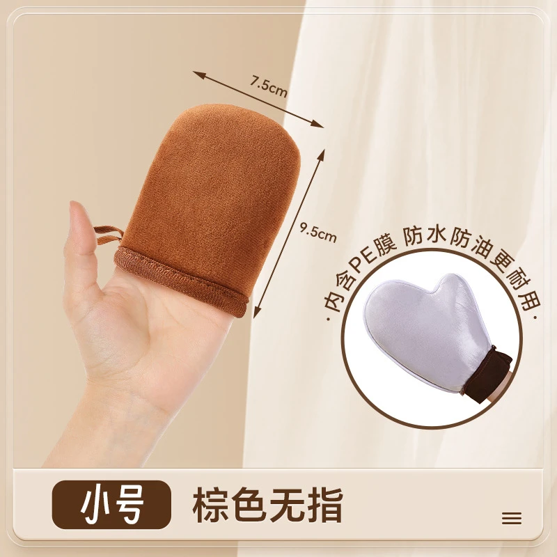 身体乳手套美黑油快速涂抹神器擦素颜霜精油懒人按摩植绒工具防湿