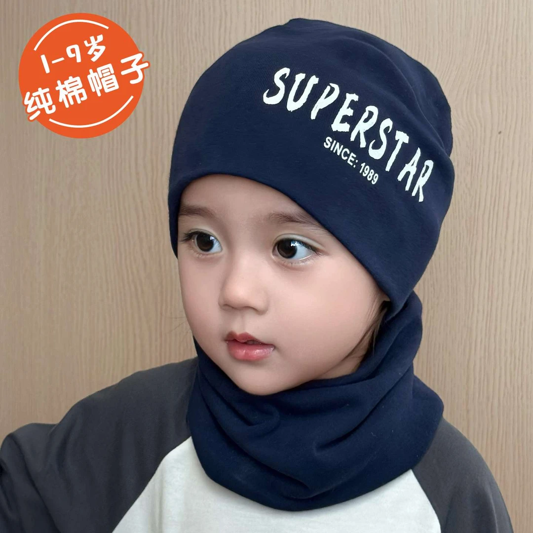 棉质宝宝帽子儿童套头帽秋冬季男童堆堆帽女童包头帽婴儿防风保暖
