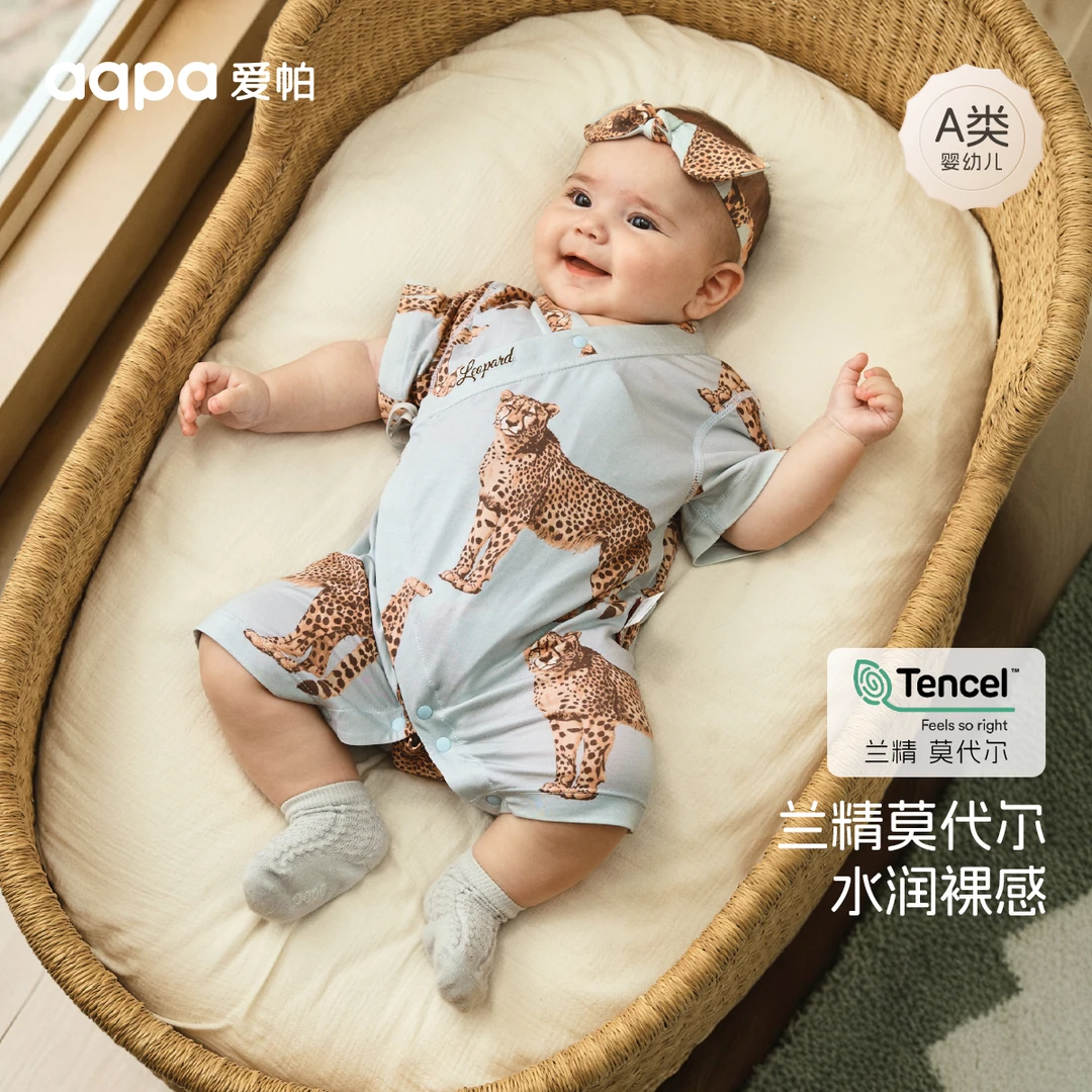 aqpa【指定暴富】爱帕宝宝儿童夏季(莫代尔)绑带连体衣新生儿哈衣