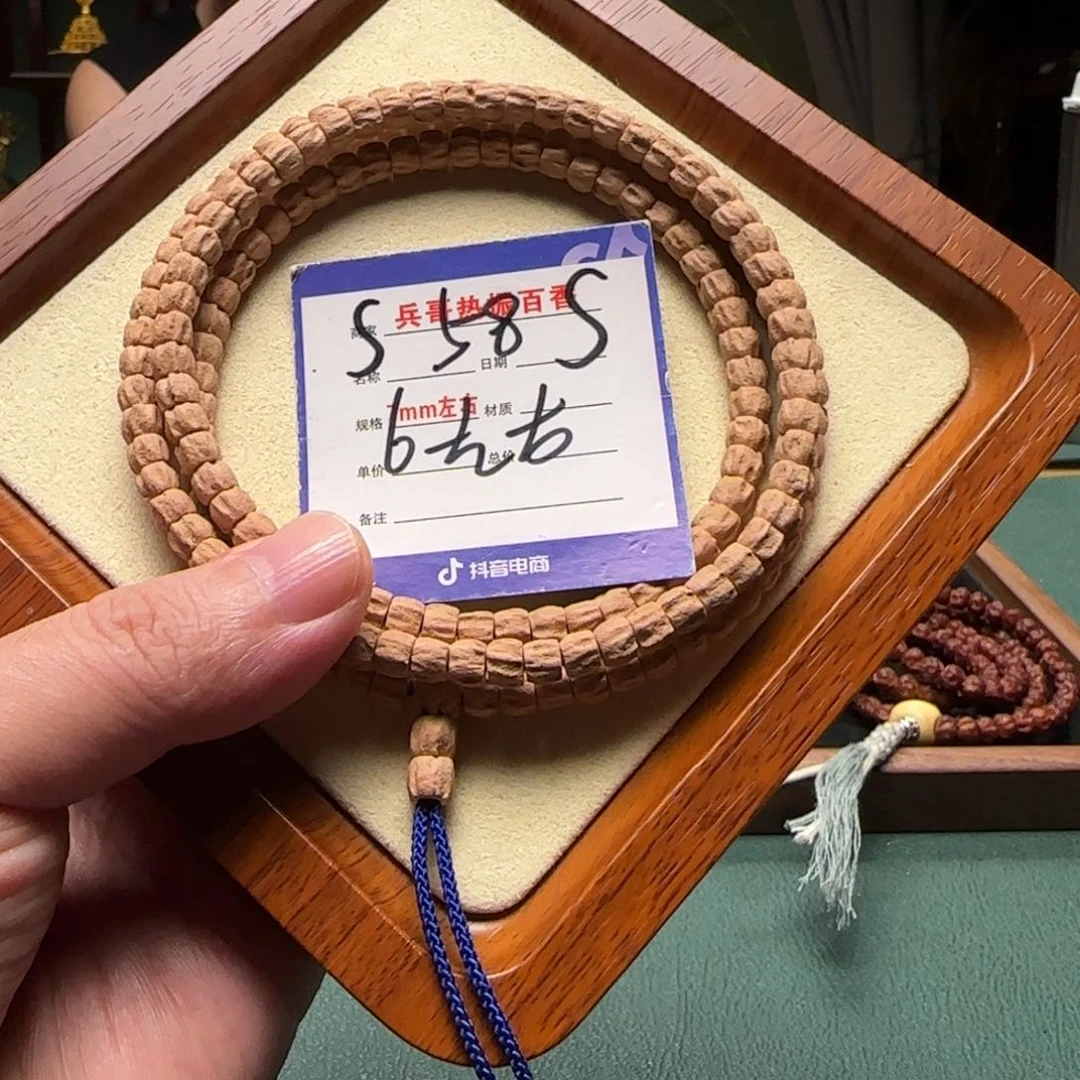 柏香籽/百香籽吊坠