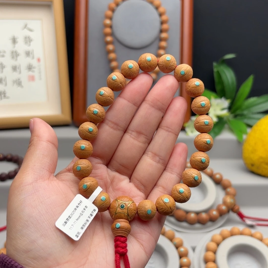 手串凤眼菩提11.7-11.9左右镶嵌手串