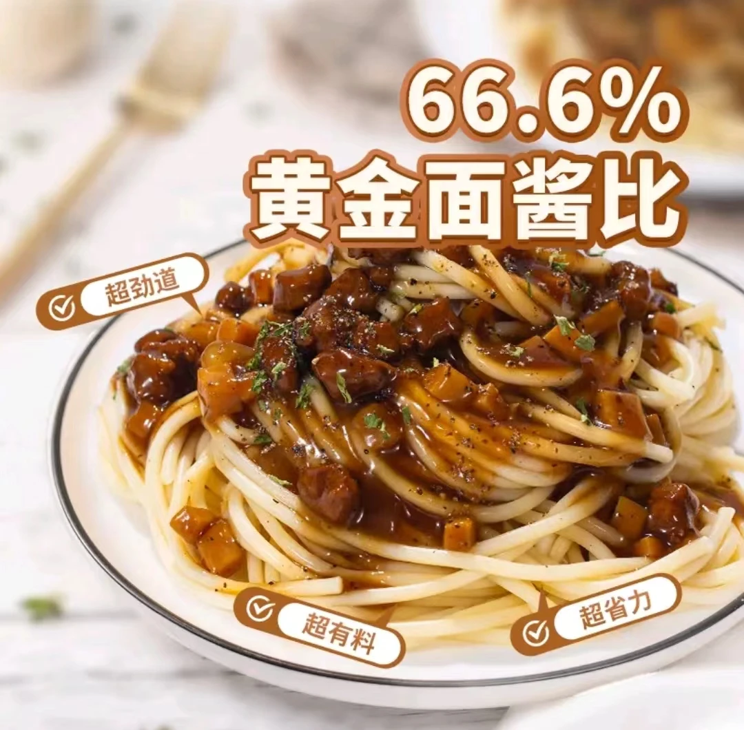顺丰包邮【2025.10.16到期】4袋 肉酱意面桂冠黑椒牛肉意大利面300g