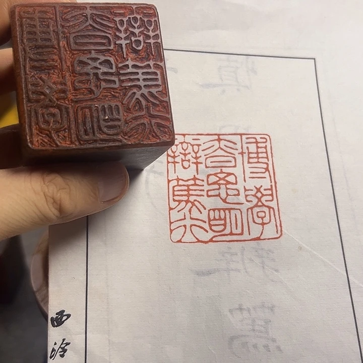 寿山石印石11111111111111111111