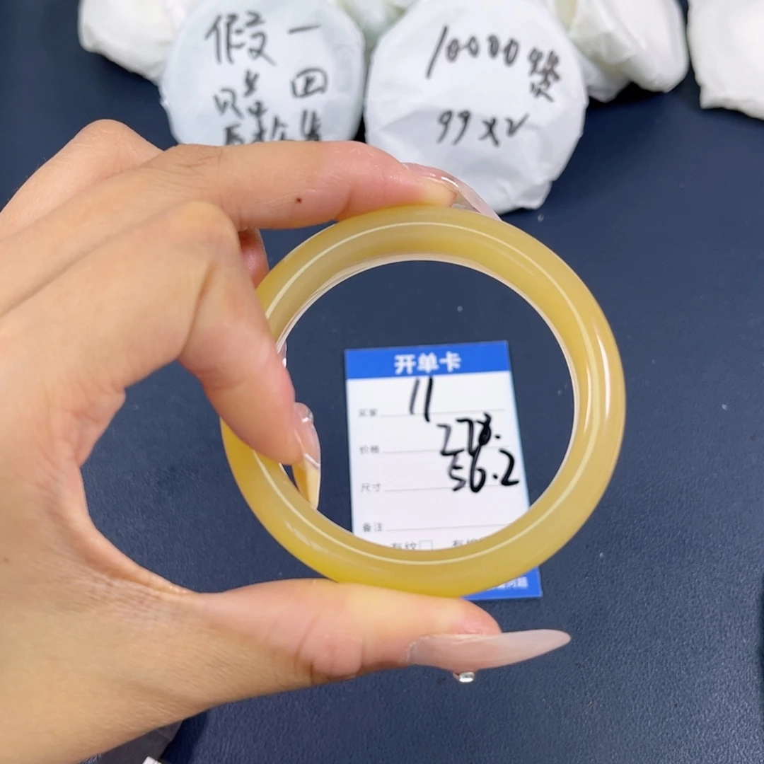 石英质玉（黄龙玉）未镶嵌手镯56圈