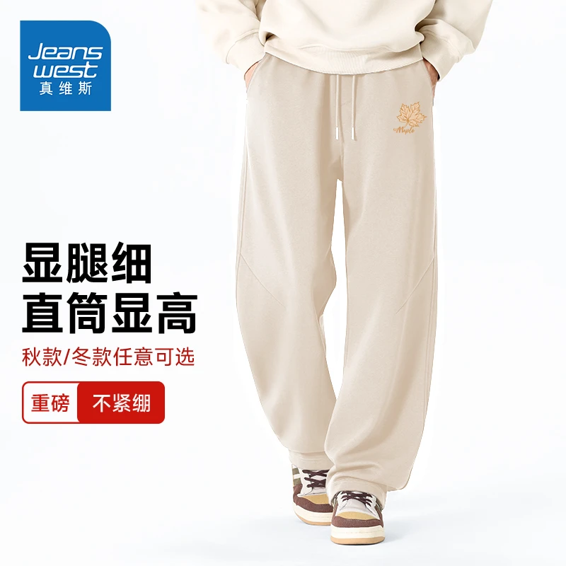 真维斯重磅弯刀裤男春秋季新款港风潮流印花百搭显高宽松休闲裤M