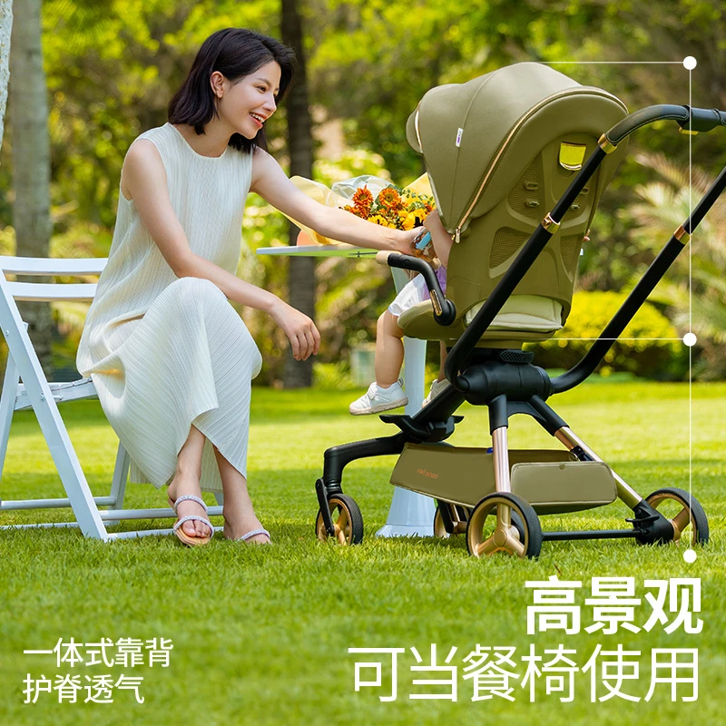 【中秋活动】唯乐宝灵跃双杆遛娃神器可坐可躺轻便折叠高景观婴儿车