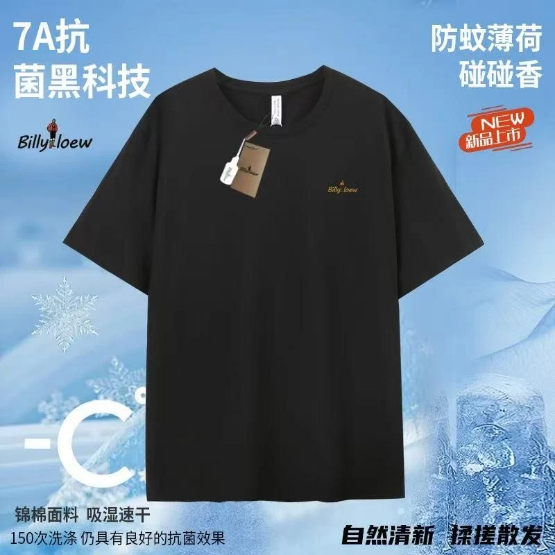 25新款7A抗菌休闲时百搭圆领短袖005