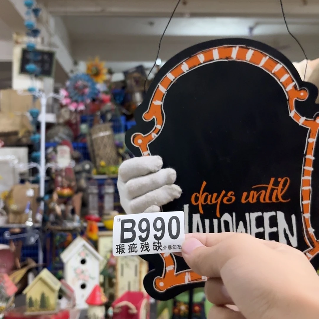 核桃木/黑胡桃（胡桃木）