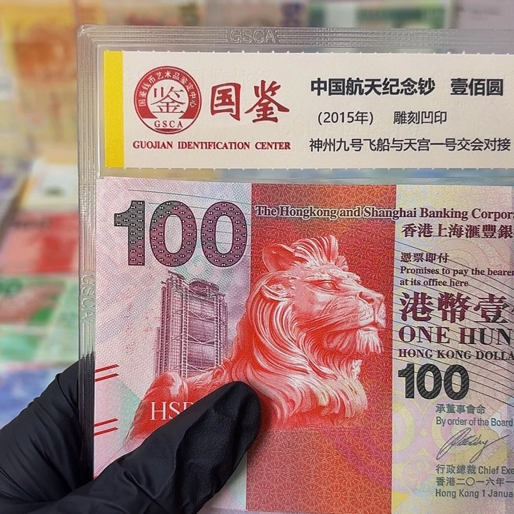 纸阅兵钞豹子号一张哈哈哈哈