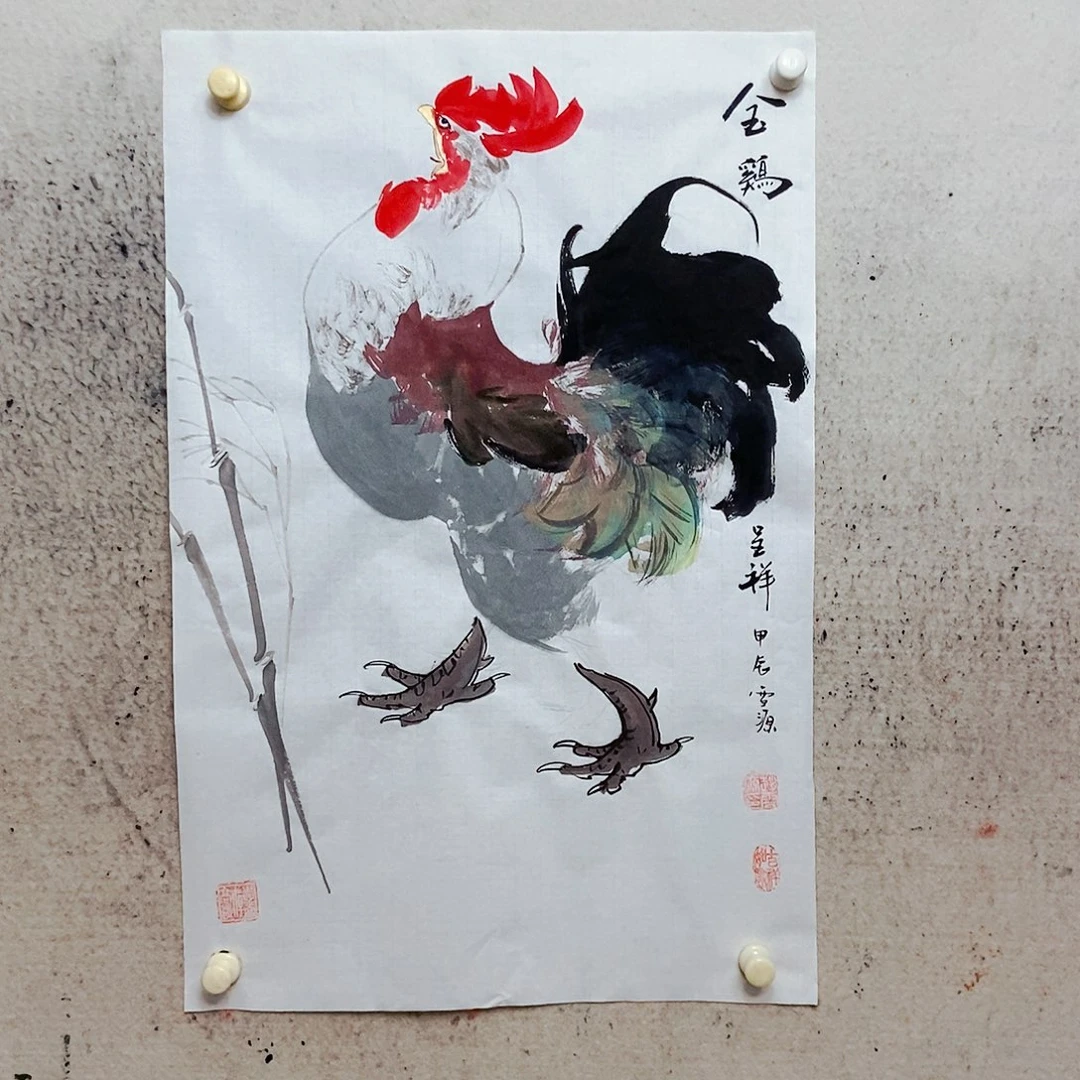 国画我是不是应该要来