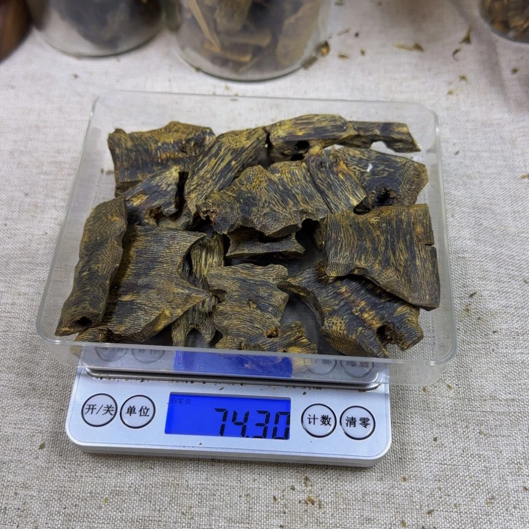 香料74克欧油金沙叶熏香料