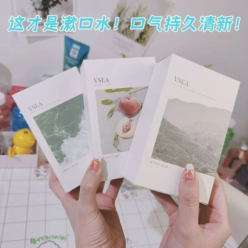 便携式漱口水清新口气持久留香一次性携带温和抑菌净澈家用便捷