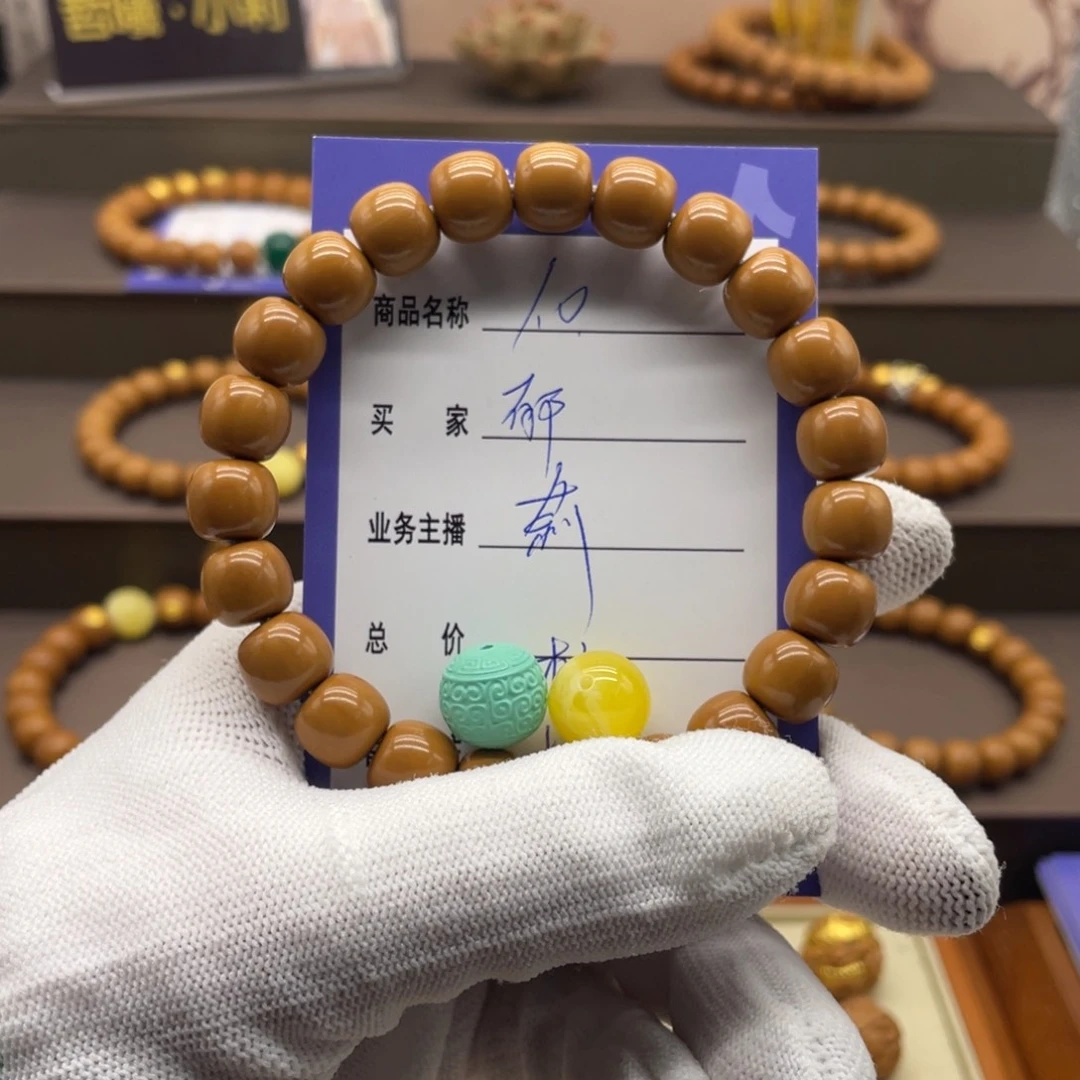 猴头核桃手串郁**?啦啦啦啦啦啦啦