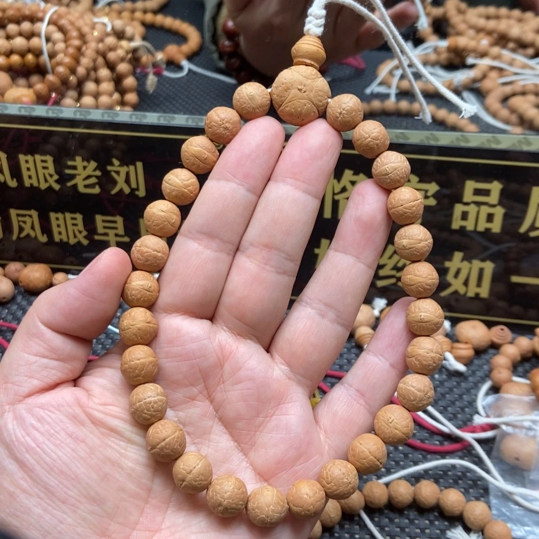 凤眼菩提吊坠12手持