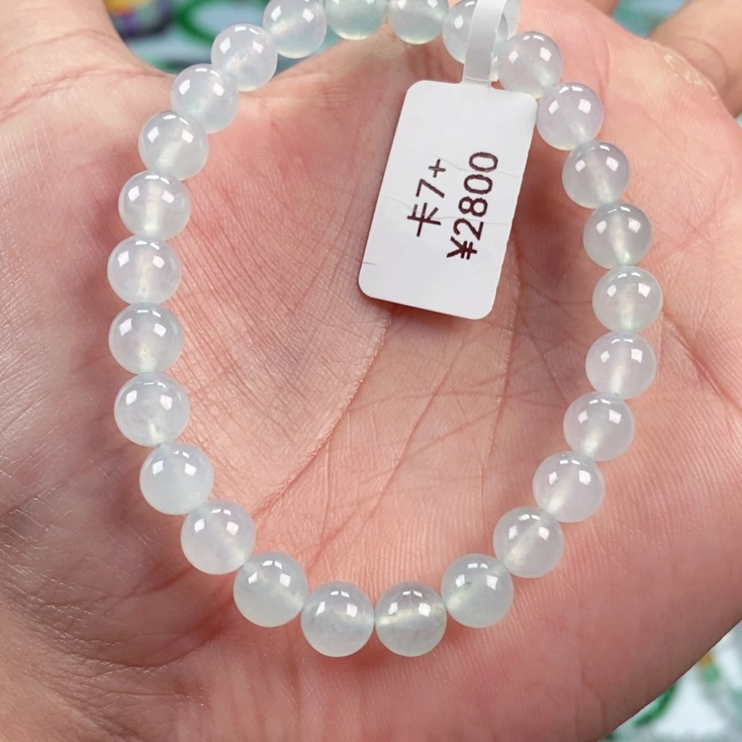 未镶嵌手链翡翠卡7+