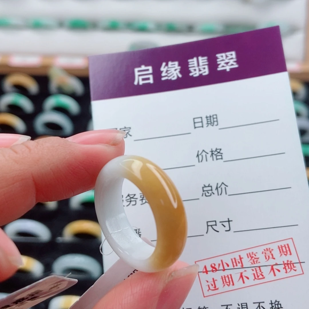 翡翠未镶嵌戒指圈口14