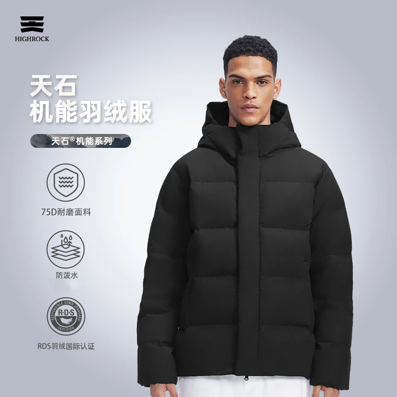 流光风天石户外冬季鹅绒羽绒服男女同款连帽加厚保暖面包服V058