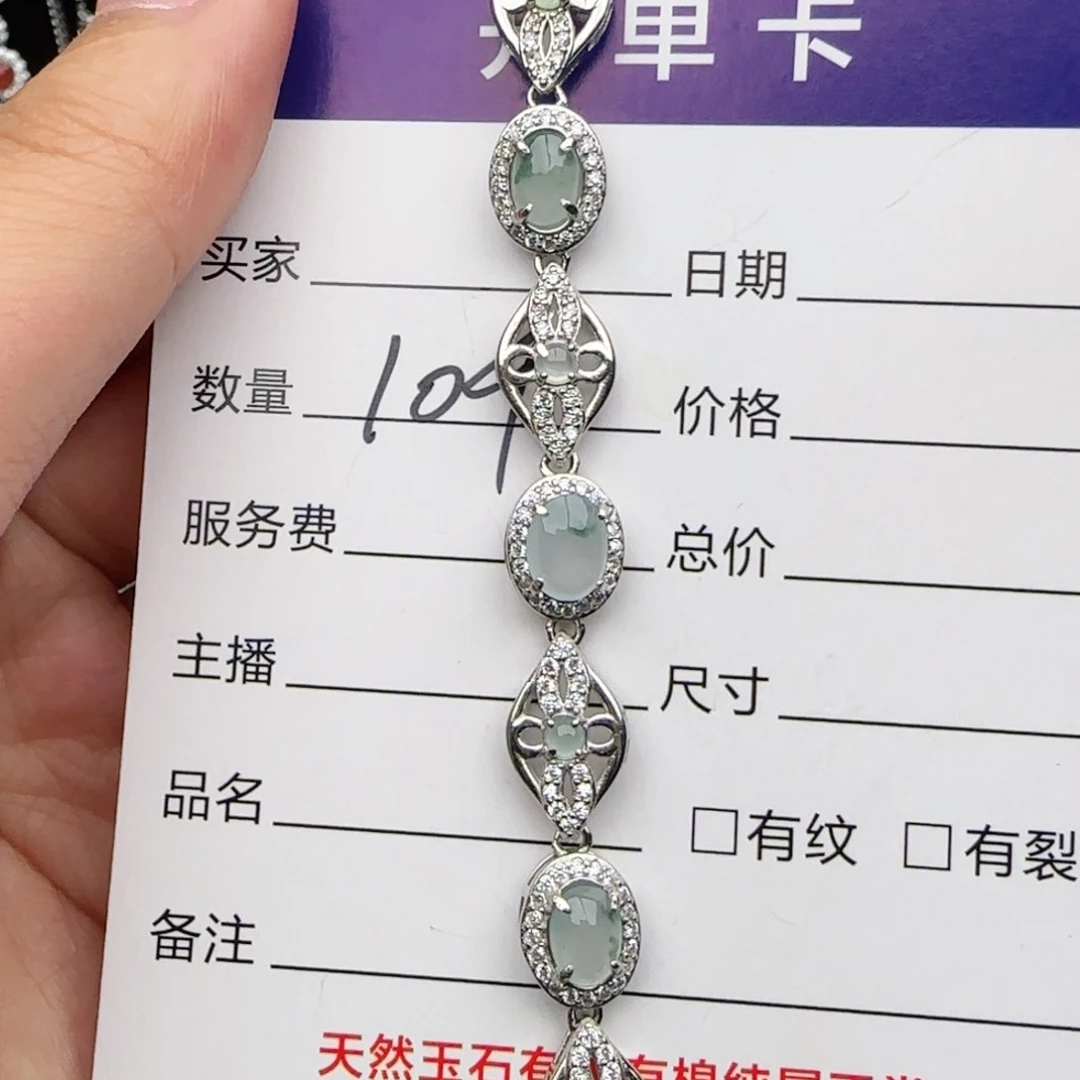 银S925镶嵌戒指翡翠